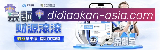 App功能展示图